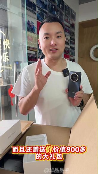 华为畅享90promax麒麟芯片 鸿蒙系统8500毫安大电池