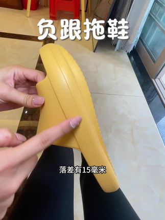 哪个大聪明发明的拖鞋,好穿还好坚持#负跟拖鞋 #夏季凉鞋 #宝藏鞋子 #种草好物 #拖鞋