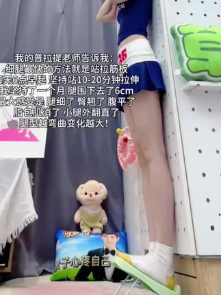 拉筋板健身斜踏板小腿拉伸器可折叠器材站立拉伸板美腿部运动神器#拉筋板健身斜踏板
