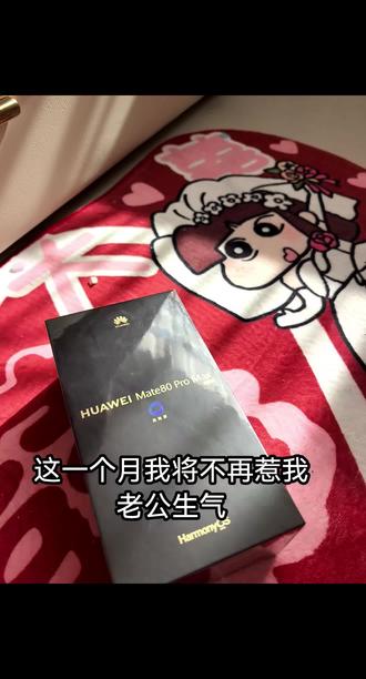 中国人不骗中国人 #新年礼物 #摊牌了