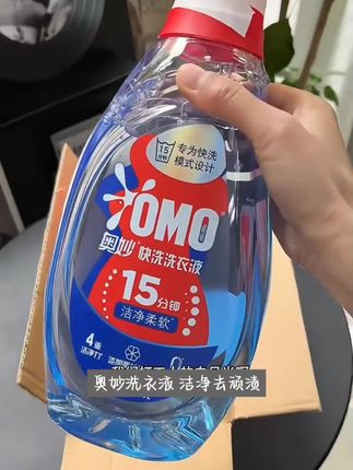 奥妙快洗洗衣液洁净柔软1.2kg+100g*2D#甜酸葡萄 #超大蓝莓测评 #青李子最过瘾的吃法 #脆苹果做法