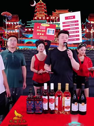 这个组合好,四样酒都有了。#强烈推荐 #快来围观 #木森大舞台