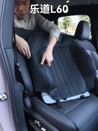 乐道L60专用汽车座套安装视频#汽车座套安装方法 #乐道l60
