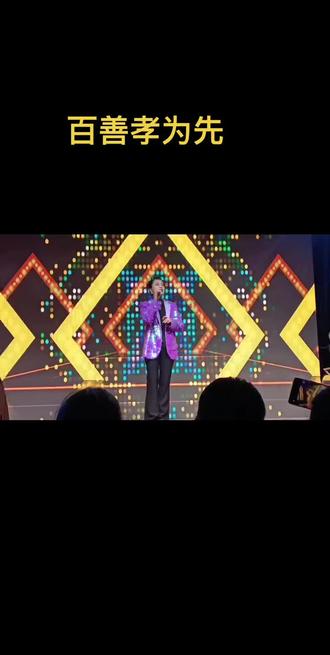 (百善孝为先) 送给大家@🔥元宝🔥
