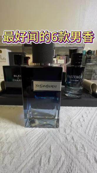 #香水控 #香水推荐 #香水分享
最好闻的6款男士香水,没有哪个女生可以拒绝的了~