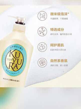 可悠然美肌沐浴露大黄瓶香氛留香花香家庭装#沐浴露 #香氛沐浴露 #沐浴露推荐 #留香沐浴露 #洗澡必备
