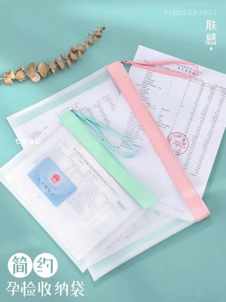 产检资料收纳袋,文件夹档案袋,孕妇产手提防水文件袋,透明拉链b超袋#产检袋 #收纳袋 #资料袋