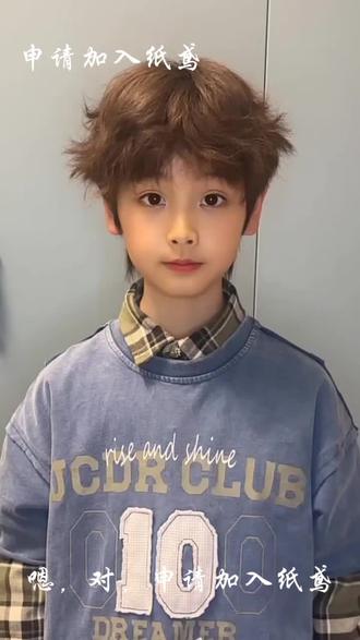#申请加入纸鸢 @小杜杜(杜沅熹)