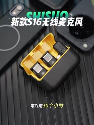 降噪无线领夹录音麦克风耳麦声卡直播K歌话筒收音直播Vlog #无线麦克风 #施索领夹麦克风 #麦克风 #话筒 #声卡