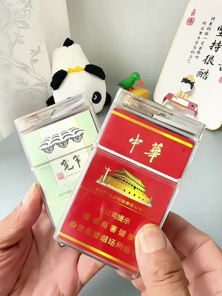 整包透明可视烟盒20支装烟盒子软硬包男士便携防压款烟套个性 #透明烟盒打火机 整包透明可视烟盒20支装烟盒子软硬包男士便携防压款烟套个性创意