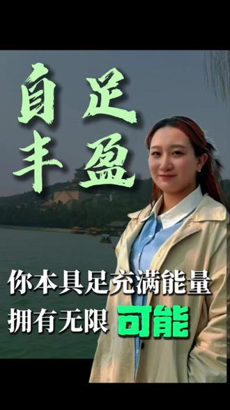 总有人教我们要努力生长、要拼命向上
却很少有人告诉我们:
你本具足,本自丰盈
你不是需要依附别人才能活的植物
你是能孕育万物、承载一切的土地
自带能量,自带底气
拥有无限可能,也拥有不慌不忙的从容
不必焦虑,不必追赶
你本身,就已是圆满
#儿童美育#艺术启蒙#美育启蒙#包头美育#童野艺术工作室