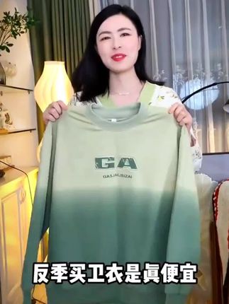 男士休闲卫衣,时尚穿搭,休闲潮酷