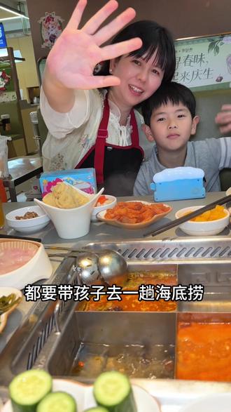 海底捞联名汪汪队套餐好划算,还送儿童套餐汪汪队帽子,六一带小朋友去吃海底捞#海底捞#六一儿童节#一吃海底捞带娃没烦恼#汪汪队报到快乐全捞到 #遛娃好去处