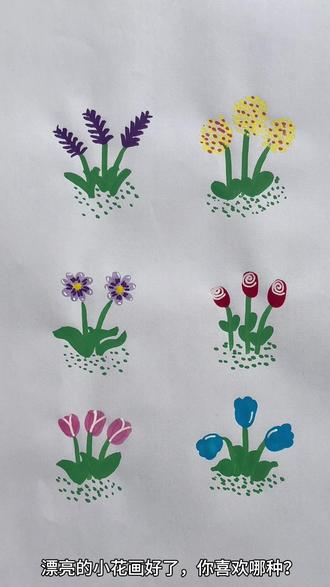春天的小花,一看就会,喜欢点赞收藏#简笔画 #一学就会#简单易学#春天的花 #跟着抖音学画画