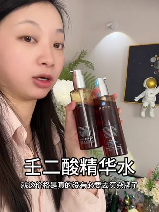 油痘肌怎能不爱微酸湿敷关键这价格到手两大瓶还送怎么敷都不心疼#希川科颜#壬二酸 #精华水