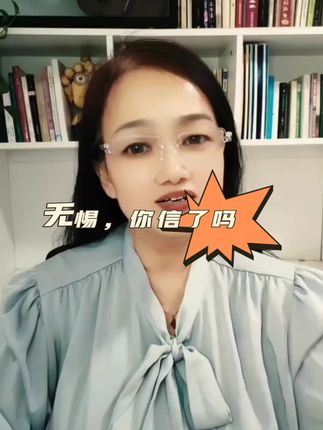 粉丝家人要的眼霜来了!品牌正品,淡纹紧致保湿,多人回购。 30岁要用,40岁赶紧用。50岁还等什么?60岁不想暴露年龄。70岁,谁说我老了?#错换人生28年最新进展 #许妈加油 #眼霜