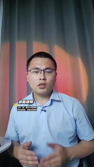 直播间“假一赔万”的承诺,到底算不算数? 主播在直播间公开作出的“假一赔万”承诺,绝非儿戏。根据法律规定,这种承诺的内容具体明确,在法律上构成“要约”。一旦消费者完成支付,这个承诺就自动成为了双方之间买卖合同的一部分,对双方都具有法律约束力。#真实生活分享计划#每天学点法律知识 #假一赔万 #普法 #抚州律师