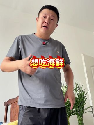 二狗子挑三拣四的,还想吃海鲜了 #宠物搞笑 #韩哥萌宠