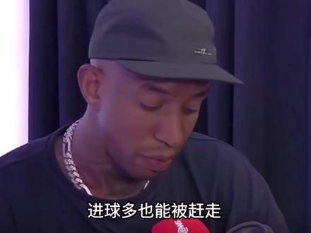 塔利斯卡在社媒自曝进球太多碍事#塔利斯卡 #C罗