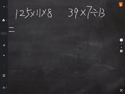 四五年级必会的乘除变号规则#数学思维 #小学数学 #数学
