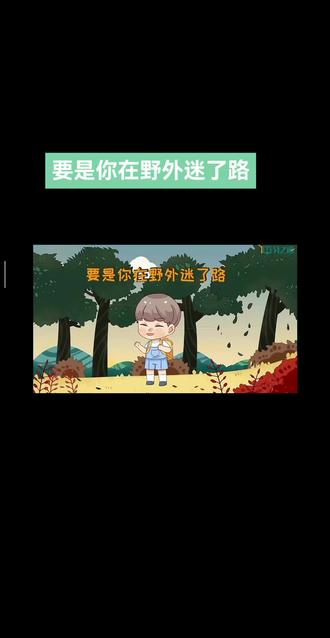 #要是你在野外迷了路课堂笔记 #北半球里的雪融化