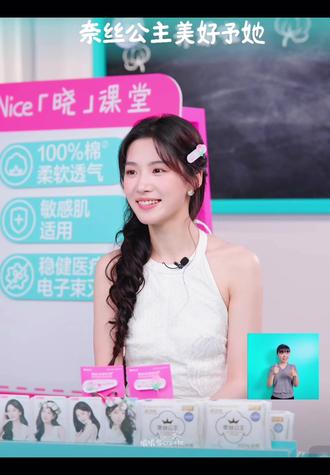 噜噜晓|来学习了 奈丝公主 美好予她
#卢昱晓#卢昱晓奈丝公主直播小美好 #手语 #奈丝公主美好代言人卢昱晓 #奈丝公主