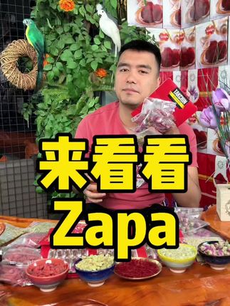 来看看 #种草 #只讲实话 #上热门发型作品 #严选好物 #抖音有好货