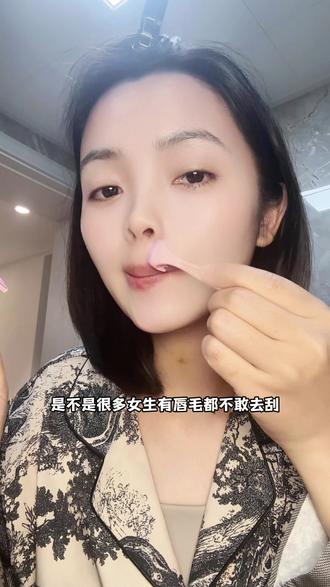唇毛真的很影响美丽!选对工具真的不会变黑变粗!#唇毛 #朵梦脱毛刀 #刮毛刀 #精致女孩