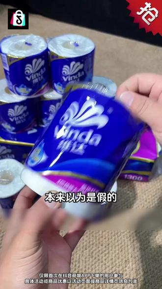 抖音商城,我真的我爱了! #抖音商城#一分购