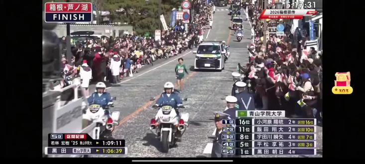 真的给我看燃了 老原赶紧给黑田磕一个吧#箱根驿传 #黑田朝日#山神#青山学院