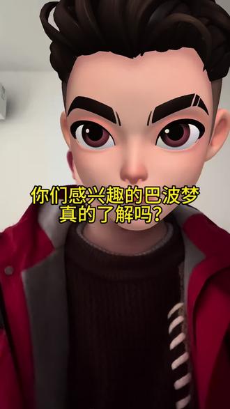 你们感兴趣的#bubblemon 你们真的了解吗?一定得注意了,小心上当受骗。