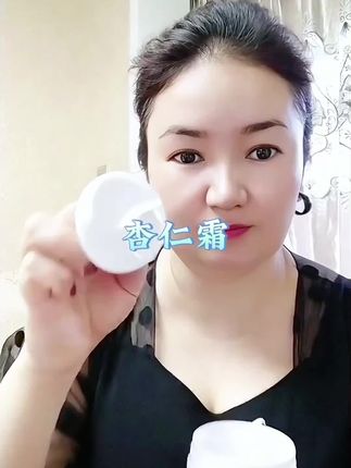 【新疆包邮】tibabat dohturi megiz may 杏仁蛋白保湿霜  65g清爽#自用好物推荐 #护肤分享 #好用不贵 #亲测分享 #护肤