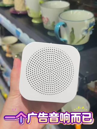#数码产品 #大洪录音 #家居好物 #波波优选