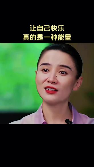 让自己快乐是一种能量#瑜伽#普拉提大器械 #普拉提女孩