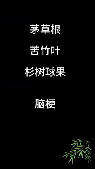 关注我,每天分亨健康知识#抖音玩法达人