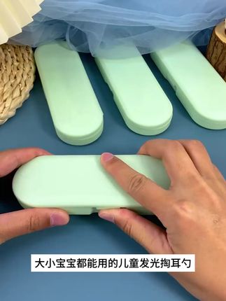 如果你家宝宝经常抓耳朵,一定要抓紧看看!#育儿经验分享 #宝宝护理 #宝宝发光耳勺#母婴好物#好物推荐