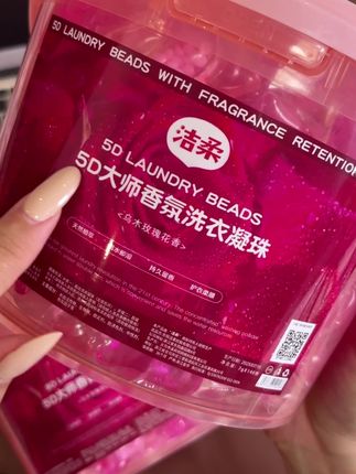 洁柔乌木玫瑰洗衣凝珠持久留香五效合一#好物推荐🔥 #自用好物推荐 #买它 #洗衣凝珠#乌木玫瑰洗衣凝珠 #洁柔