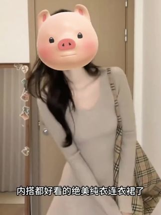 谁懂!超显气质百搭的连衣裙!#显瘦连衣裙 #今天穿什么 #秋冬时髦穿搭必买清单 #单穿内搭都好看 #秋冬内搭连衣裙