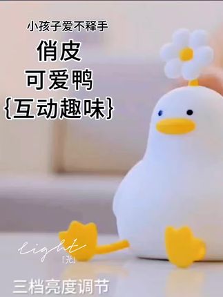 #好物推荐🔥 #小夜灯 #必备好物 #抖音分享视频 #儿童好物