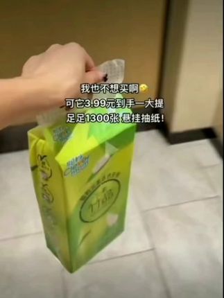 #生活必备 #聪妈挂抽#好物推荐🔥