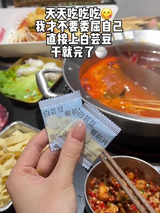 我才不要委屈自己#白芸豆 #U卡