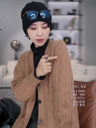 TT设计师【韶光年华】复古感经典定织定染羊毛开衫针织衫TT#高级设计感穿搭 #时尚潮流休闲百搭 #小个子显高显瘦穿搭 #减龄气质女装推荐 #ootd穿搭