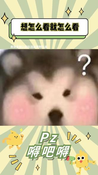 想怎么看就怎么看 #红果短剧 #电视剧