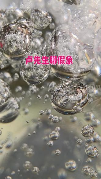 卢先生聊假象 #卢国东 #卢国东先生 #修行 @抖音小助手