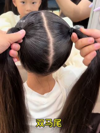 双马尾蝴蝶结编发这样扎简单好看#发型 #发型教程#编发#编发教程 #生女儿就是用来打扮的 @DOU+小助手