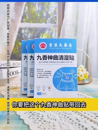 #健康 #好物推荐🔥 #良心推荐 #中老年#每日分享