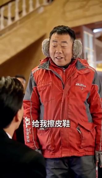 给我擦皮鞋,我要验牌#京东赌神 #年货节