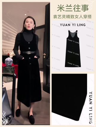 袁艺灵【米兰往事】秋冬法式丝绒U领排扣无袖连衣裙#高级感穿搭 #强烈推荐 #优雅气质 #谁穿谁好看 #轻奢女装 @DOU+上热门 @抖音小助手
