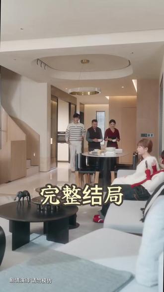 穿书富家妯娌我和闺蜜齐上阵第三季后续结局 穿书和闺蜜成妯娌怀孕后续
穿书富家妯娌被发现写小文后续
穿书富家妯娌见到许知意后续
闺蜜齐穿书短剧打渣男后续
我和闺蜜齐穿书短剧蘑菇后续
穿越富家妯娌我和闺蜜齐上阵后续
穿成富家妯娌我和闺蜜齐上阵照片
代墨昱许知意吻戏
穿书富家妯娌双双孕肚藏不住
穿书富家妯娌3上映时间
穿书富家妯娌2在哪看
向帅女朋友
穿书富家妯娌我和闺蜜齐第二季
穿书富家妯娌怀孕在哪看
穿书富家妯娌塌房详情
林君怡
穿书富家妯娌我和闺蜜齐上阵2定档
贺灵榣何雨洋是情侣吗
苏暖暖厉衍琛小说叫什么
穿书富家妯娌3上线平台
穿书富家妯娌3上线时间
许知意代墨旻
穿书富家妯娌我和闺蜜齐上阵1
穿书富家妯娌3预约入口
代墨昱许知意什么关系
许知意扮演者刘姝妤
刘姝妤
穿书富家妯娌我和闺蜜齐上阵片段
穿书富家妯娌我和闺蜜在哪里拍的
穿书富家妯娌男二塌房了是谁
闺蜜成妯娌
穿书富家妯娌2上线平台
穿书富家妯娌第二季许知意
穿书富家妯娌短剧
我和闺蜜成了妯娌
穿书富家妯娌我和闺蜜去哪看
何雨洋贺灵遥公开承认恋情了吗
穿书富家妯娌闺蜜齐上阵 视频素材
穿书富家妯娌我和闺蜜齐上阵
穿越富家妯娌我和闺蜜齐上阵
穿书富家妯娌我和闺蜜女主上线
穿书富家妯娌我和闺蜜齐上阵原著
穿书富家妯娌我和闺蜜齐上阵35集
穿书富家妯娌我和闺蜜齐上阵3路透
穿书富家妯娌2剧情
穿书富家妯娌我和闺蜜齐上阵第3季
穿书富家妯娌我和闺蜜齐上阵第8集
穿书富家妯娌吻戏
穿书富家妯娌原著小说
穿书富家妯娌我和闺蜜齐上阵 按摩
穿书富家妯娌我和闺蜜
穿书富家妯娌在哪能看小说
我和闺蜜一起穿书成了妯娌
闺蜜穿书妯娌双双孕肚藏不住
穿书富家妯娌代墨旻谁演的
穿书富家妯娌闺蜜齐上阵
穿书富家妯娌我和闺蜜齐上阵小说
穿书富家妯娌3播放平台
穿书富家妯娌第2季吻戏
穿越富家妯娌我和闺蜜齐上阵35集
#穿书富家妯娌我和闺蜜齐上阵第三季 #穿书富家妯娌我和闺蜜齐上阵第三季短剧 #穿书富家妯娌我和闺蜜齐上阵第三季后续 #短剧追到爽 #好剧推荐