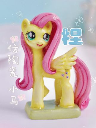 捏可爱的木目✨